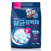 때가 쏙 비트 살균표백제(세제) 7kg*2개, 7kg, 2개