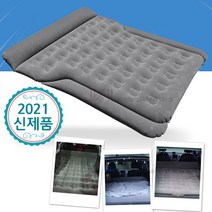 파보니 에어매트 차박 캠핑 차량용 자동차 용품 트렁크 침대 뒷자석 SUV/RV 놀이방, 다용도 에어매트, 1개