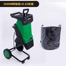 나뭇가지 파쇄기 잔가지 절단기 농업용 과수원 꽃집, 03 2400W 0.35m 라인 포함, 2400W 분쇄기 - 0.35m 라인 포함
