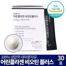 여에스더 어린콜라겐 고흡수 비오틴플러스 피쉬콜라겐 비타민 항산화 철흡수 생선 비늘 물고기 껍질 홈케어 먹는콜라겐 자외선 피부손상 주름 거칠기 보습 여성 남성 에스더포뮬러 닥터에스더, 3박스, 6주분(90포)