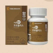 로얄 프로폴리스 여성프로폴리스 직장인프로폴리스