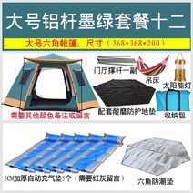 키큰 편안한 텐트하우스 텐트트레일러 코오롱텐트