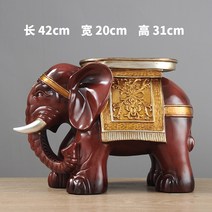 황제 코끼리 커피테이블 거실 협탁 행운 복 커피책상, 트럼펫 마호가니 컬러