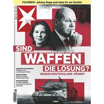 Stern Germany 2022년4월28일호 (정치 사회 문화 슈테른 독일 시사 주간지) - 당일발송
