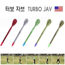 DS 투창 연습용 미니 플라스틱 창던지기(500g) 107cm, 단품