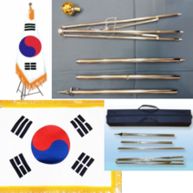 고급자수기 태극기 무재해기 제작기 근조기 정기 스탠드 세트, 태극기 자수기세트
