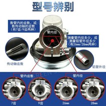 태양열 태양광 잔디 깎는 기계 작업 헤드 로드 가솔린 비터 기어박스 어셈블리 제초 블레이드 예초기 일반 액세서리 컬렉션, 모델구분에대해