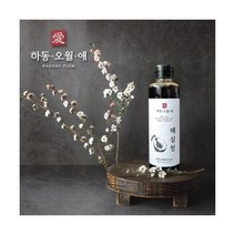 [TV상품][하동오월애]매실청 420ml x 8병