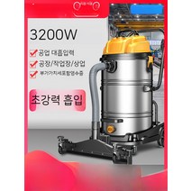 업소용 청소기 핸드 물걸레 습식 유선 차이슨 스팀 미싱, [산업용 강추] 여과성능 강화 압착판