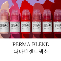 PERMABLEND 퍼마브랜드색소 퍼마색소 퍼마브랜드, DARK FUDGE, 1개