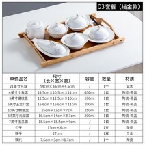 도자기찬기세트 산후조리 회소 자기식기 모시다 카트코트 한 사람 형세 국을 칵테일이다 있음 뚜껑 위생 우두 4854233085, 골드 )C3 -배합 우두 접시 6투피