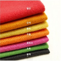 기모 트리코트 안감 - 7종 (1203-30), 황토