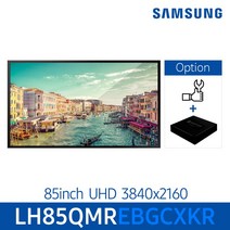 85인치 삼성사이니지 DID 모니터 LH85QMREBGCXKR 전자 메뉴판 게시판, 모니터단품, 자가설치