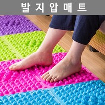 도매창고 고급형 조립식 발지압매트 발지압판 조립 지압발판 사무실 부엌 운동용 가정용 게임용 발매트 이벤트용, 레드, 고급형발지압매트