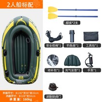 고무 보트 물놀이 낚시 용품 레프팅 에어 대형 카약, I
