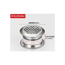 시로코팬 인라인 팬 라운드 캐비닛 공기 덕트 환기 직경 19-53mm 스틸 루버 메쉬 홀 플러그 장식 커버 옷장 그릴 시스템 10 개 115997, 양면 35mm