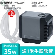 어항 필터 창성 양수 기기 소형 기계 순환 가정용펌프