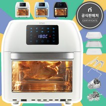 스텐 에어프라이어 로티세리 대용량16L 조리도구7종증정, 에어프라이어 화이트+사은품(오후2시전당일출고), 16Ls