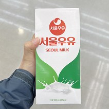 서울 멸균 흰우유 1000ml x 2개, 아이스보냉백포장