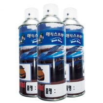 뿌리는 서페이서 스프레이 자동차 흡집 보수용 차량용