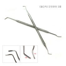 [페디픽] 타겟큐렛 / 2종(커브형 일자형) / 투웨이 큐렛 엣지, 커브형