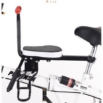 신박한직구 자전거 보조 안장 앞좌석 간이의자 예비 보조 의자, 1개, D