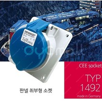230V 32A 2P E 산업용 판넬 소켓(TYP 1492)(제작상품) 산업용품 소켓 판넬취부형소켓 판넬소켓 공구 노출콘센트 전기용품 네트워크장비 노출소켓 멀티탭 보호장비 콘센트