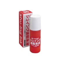 [그린에버메디신] 일본 휴대용 인주 리필용 액체 잉크 25ml 25호 40호 양용