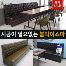 조세핀가구 나폴레옹 붙박이쇼파 1인 2인 3인, 1인용 카키