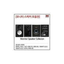 탑월드/ 모니터스피커 레코딩용/야마하/KRK, 7..ROKIT.6.G3.블랙