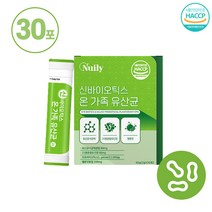 모메라이프 신바이오틱스 30포 가족유산균 유산균사균체 모유유래유산균 비피더스 프락토올리고당 프리바이오틱스 프로바이오스틱 락토바실러스 가세리 루테리 람노서스 부모님 어버이날