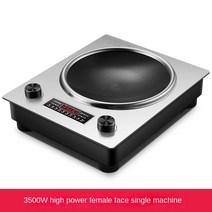 전기 스토브 오목한 인덕션 조리기 웍 냄비 3500W 고출력 고전력 저어 튀김 상업용 쿡탑, 02 3500W_03 EU