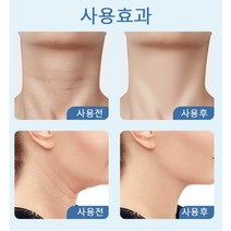 턱라인 무선 V라인 얼굴 목주름 마사지기 EMS 갈바닉 괄사 온열기능, 1개