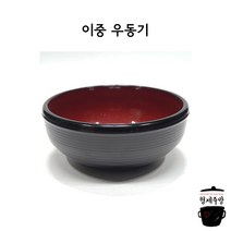 업소용 이중 우동기 / 칠기그릇
