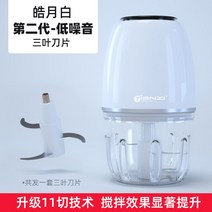 야채 썰기 무채기계 채썰기 양배추 전동 무채 커터기 김장 업소용 슬라이서 주방채썰기, 전동마늘타지기 다진고기신기 화이트