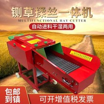 나무파쇄기 가지파쇄기 갈리기 목재분쇄기 잔가지분쇄기, 3.0톤틴 + 4.5kW 모터 (3상전기)