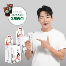 주당비책 박군 숙취해소제 4g 1박스 10포당 스타벅스 쿠폰 1매 증정, 20포+스타벅스 쿠폰2매