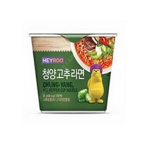 헤이루 청양고추라면 97g x 6개 해장라면, 상세페이지 참조