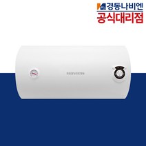 경동나비엔 전기온수기 법랑 ESW350 15리터 30리터 50리터 모음, 50WH(벽걸이형/가로형)