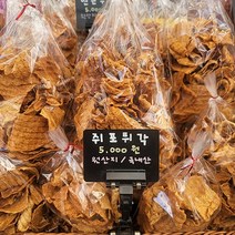 빠삭쥐포튀김 무료배송 상품