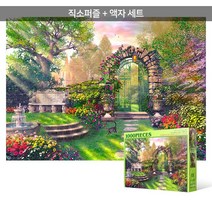 1000피스 직소퍼즐+액자세트 - 정원의 문 (액자포함), 단품, 단품
