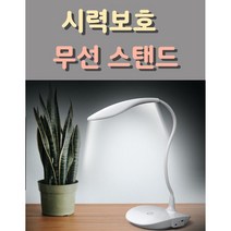 북유럽풍 탁자 장스탠드 거실 조명, 원목색