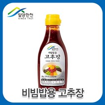 (주)밀양한천 비빔밥용 고추장(320g) 고추장소스, 1개, 320g