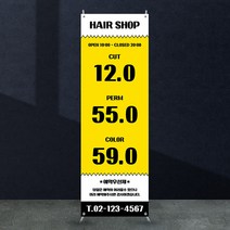 애니데이파티 뷰티배너 [bb_608] X배너제작, 02_간단수정(기본수정+사진그림변경)