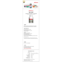 뉴트라라이프 슈퍼 칼슘 컴플리트 60 정, 1개, 60정