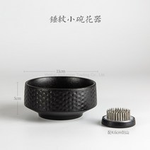 동양 꽃병 수반 꽃꽂이 도자기 침봉 세트 세라믹 화기 화병, AC