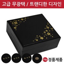 He 꽃패턴 모던블랙우드공진단상자 1 2 3환 공진단상자 고급 목 우드 원목 환약 우황청심환 경옥고 한의원 선물 보관함 청병 싸바리 환상자 케이스 박스, 1개, 한글 공진단