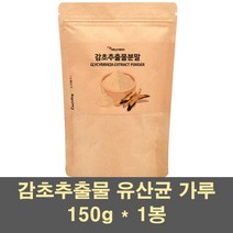 감초추출물 감초유산균 프로바이오틱스 프리바이오틱스 생유산균 분말 가루 프락토올리고당 식이섬유 양배추 장건강 갱년기 모유 배변 유익균 먹이, 1봉, 150g