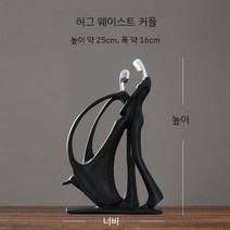 북유럽풍 세라믹 장식품 거실 사무실 현관 고급 사슴 공예 소품 감성 조각, 허리감싼 커플