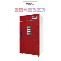 JW-1000ED 잘마름식품건조기 흑마늘건조기 고추건조, 상세 참조